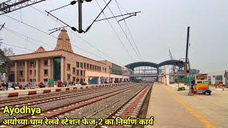 Ayodhya railway station latest update/ayodhya dham Railway station/ayodhya development update