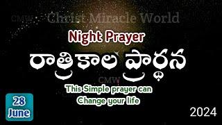 Night Prayer 28.06.2024 | pray before Bed | ratri kaala prardana | peaceful sleep