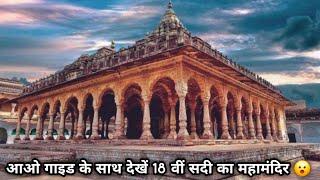 Jodhpur Mahamandir Detailed Information By Guide || जोधपुर का भव्य महामंदिर