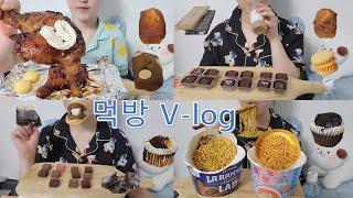 [Eating V-log] #36. It runs on chocolate  (Jameica/Chocolate/Cheese Cake/Macaron/Financier/Ramen)