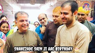 Shahezade Sain Ji Aae Birthday  || Sacho Satram || شهزادي سائين جي آئي برٿڊي