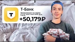 Сколько денег нужно вложить в ИНВЕСТИЦИИ, чтобы получать 50,000₽ в месяц НА ПАССИВЕ