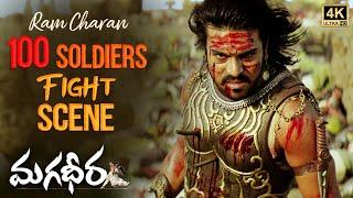 Magadheera Action Scene | 4K | Ram Charan vs 100 Soldiers Fight Scene | Kajal | SS Rajamouli