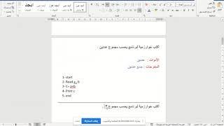 #شروحات : شرح أمثلة خوارزميات للمبتدئين - 1 Algorithms#