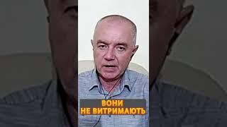 ️СИРСЬКИЙ ганятиме армію РФ по всьому КОРДОНУ #shorts