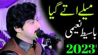 singer basit naeemi mele uty gayian new super hit songs 2022 ..| tharproducion official ||