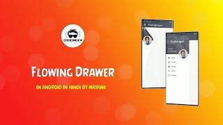 Flowing Drawer in android in hindi 2021