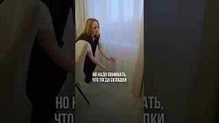 Идеальные шторы — это не только про стиль, но и про правильные детали