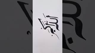 Allahu akhbar ##urdu #islam #calligraphy #shortvideo