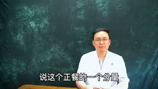 健康和养生除了吃，特别重要是改正不良习惯，医生：这3点要注意