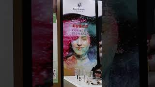 In-Cosmetics Korea 2024 exhibition 