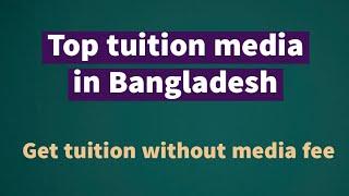 Get free tuition in Bangladesh. Top 08 tuition media in Bangladesh. #tuition #bangladesh