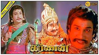 Karnan Full Movie HD | Shivaji Ganesan, Savithri, Ashokan, NTR