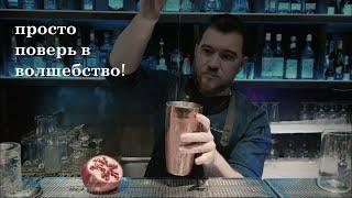 Приготовление коктейля и никого мошенничества! #готовимвкусно #коктейль