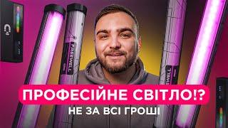 Огляд RGB СВІТЛА FREEWELL топ за свої гроші!?