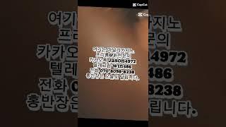 홍반장은오늘도열심히#마닐라카지노 #오카다마닐라 #솔레어카지노 #필리핀여행 #카지노후기  #마닐라여행 #카지노리조트 #마닐라호텔추천 #오카다후기 #솔레어후기