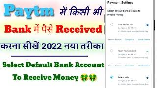 Select default bank account to receive money | How to change default bank account from paytm money |