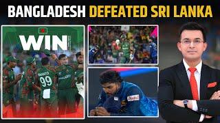SL vs BAN: No Nagin Dance, NO Time Out ! Bangladesh has defeated Sri Lanka for first time in T20 WC