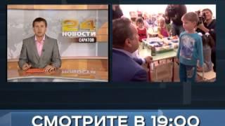 Анонс новости 16 сентября в 19:00 на РЕН ТВ-Саратов