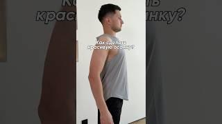 Как сделать красивую осанку?