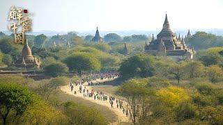 The most ancient city in Myanmar, thousands of pagodas are worshiped every day