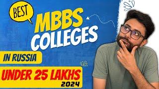 Best MBBS Colleges in Russia Under 25 lakhs for Indians 2024 | Last Date to Apply