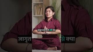 अहंकार बढ़े, तो विनाश तय है! Dr. Archika Didi #motivational #shortsviral #shorts #positivity