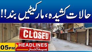 Markets Close | Smog Alter | 05pm News Headlines | 17 Nov 2024 | City 41