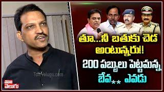 Telangana Vittal Latest Comments | ToliveluguTV