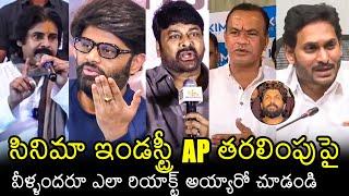 Pawan Kalyan, Nagavamsi, Chiranjeevi, Komati Reddy & Ys Jagan About TFI Shift To Andra Pradesh | FL