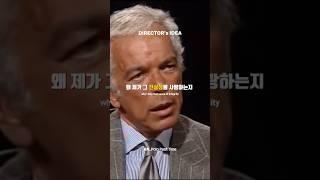 랄프 로렌 창업자는 패션을 싫어한다? #비전 #인사이트 #창업가