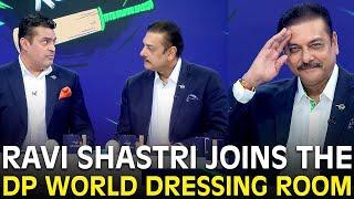 Ravi Shastri Joins THE DP WORLD DRESSING ROOM | #SAvNZ #ChampionsTrophy | ZA1F