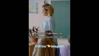 Всем бы такую училку