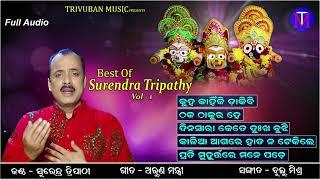 Best Of Surendra Tripathy Vol - 1 | Juge Box | Trivuban Music