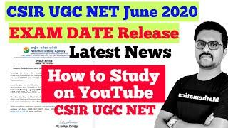 CSIR NET June 2020 Date|CSIR UGC NET Latest News|csir net exam Date|How to prepare csir net online