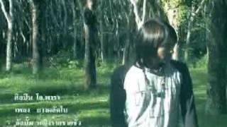 โอ พารา - ยางผลัดใบ.flv