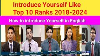 How Top 10 Rankers introduce in english || Srushti Deshmukh || Divya tanwar || Akshata jain ||