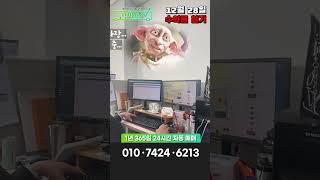 『2022.12.28 코인AI 프로그램 코인버스 수익인증 일기』 | [No.1 코인 AI 오토트레이더 '코인버스'] #shorts