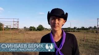 Мастер-класс по самообороне от Берика Суинбаева