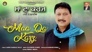 Maa Da Karz || Pali Detwalia || Folk Fusion Productions ||