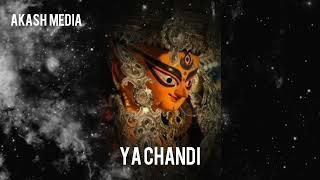 Ya Chandi | 8d | Lofi | Akash Media |Mahalaya |2022 | #mahalaya #8d #lofi #akashmedia