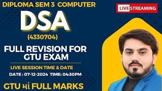 DSA (4330704) FULL REVISION FOR GTU EXAM   || DIPLOMA SEM 3 COMPUTER |