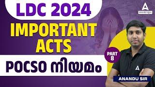 LDC 2024 Preparation | LDC Important Acts | POCSO നിയമം | By Anandu Sir #8