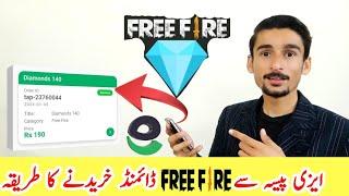 Free Fire Diamond EasyPaisa 2024