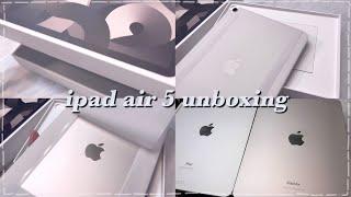 아이패드 에어 5 언박싱& 에어4 비교₍ᐢ..ᐢ₎/ipad air 5 unboxing