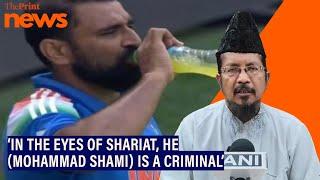 'In the eyes of Shariat, he (Mohammad Shami) is a criminal,' says Shahabuddin Razvi Bareilvi