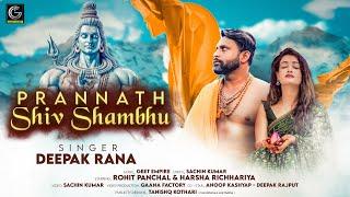 Prannath Shiv Shambhu ( Bholenath Song ) Rohit Panchal - Harsha Richhariya | Deepak Rana Shiv Bhajan