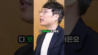 "돈 버는 부동산 투자의 핵심은 'OO 시점'이다