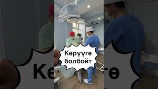 КИЧИНЕКЕЙ КЕЗИНДЕ СҮННӨТКӨ ОТУРГУЗУЛБАГАНДЫН КЕСЕПЕТИ