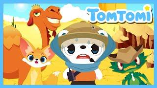 The Desert Animals Song️ | Hot weather is no problem for us! | Unusual Animals | TOMTOMI